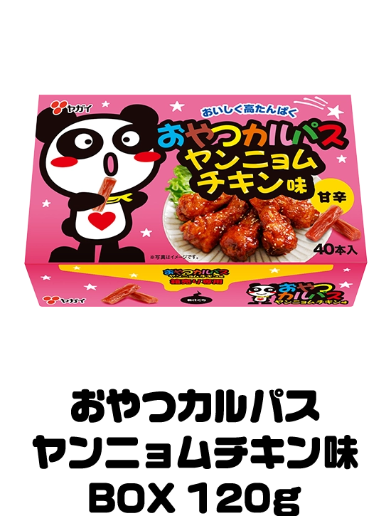 おやつカルパス ヤンニョムチキン味 BOX120g